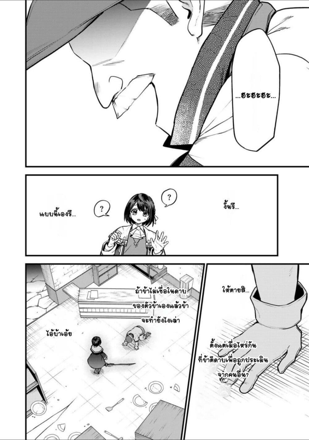 Doujin-Lc- อ่าน โดจิน มังฮวา เกาหลี ญี่ปุ่น จีน แปลไทย Sekai Saikyou no Majo, Hajimemashita – Watashidake “Kouryaku Saito” wo Mireru Sekai de Jiyuu ni Ikimasu ตอนที่ 1 2 3 4 5 6 7 8 9 10 11 12 13 14 ฟรี ไม่มีโฆษณา อ่าน โดจิน Manhwa เกาหลี ญี่ปุ่น จีน เรามีครบ คัดมาให้เน้นๆ โดจิน 18+ รับประกันความฟินโดย  Doujin Lc
