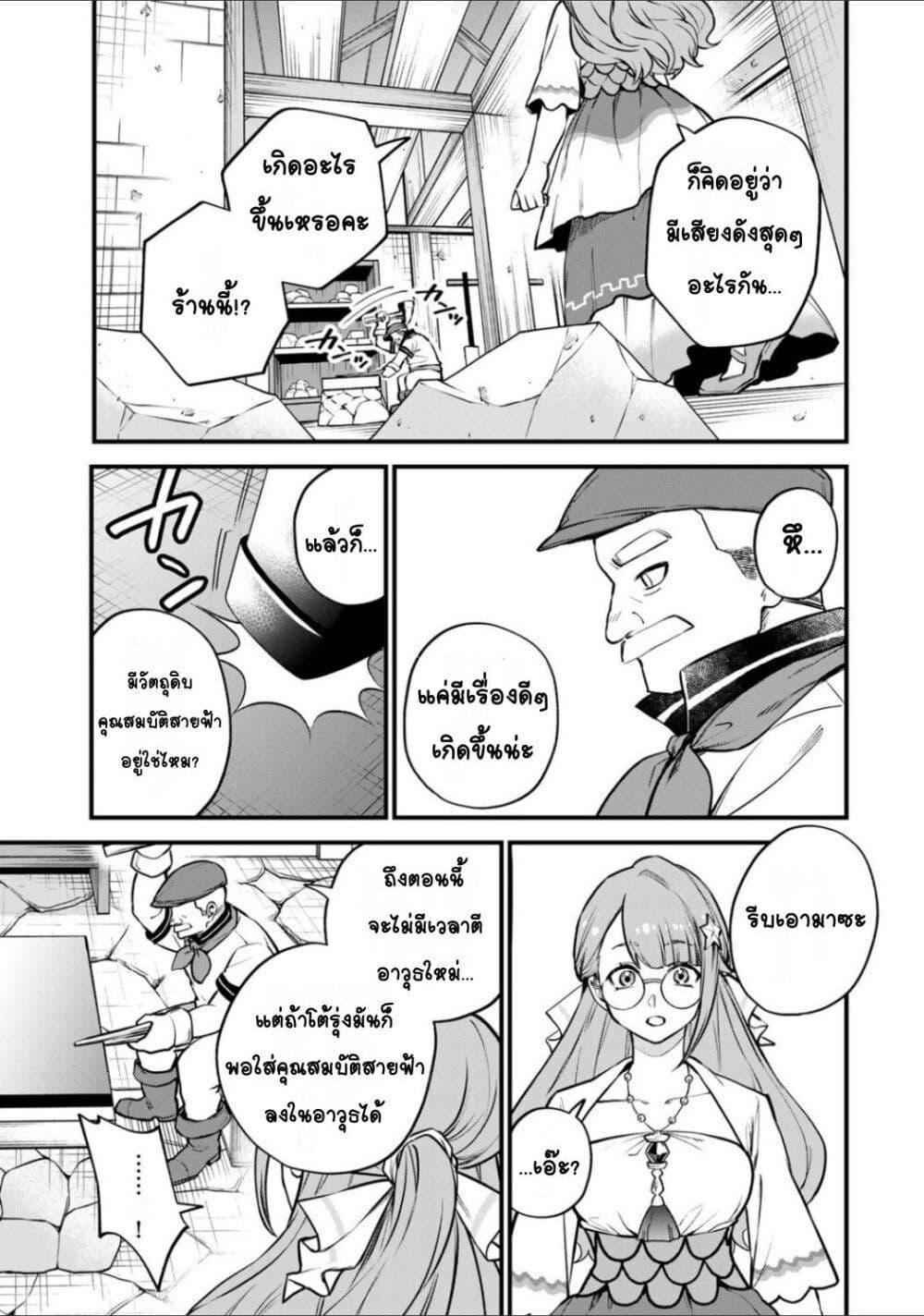 Doujin-Lc- อ่าน โดจิน มังฮวา เกาหลี ญี่ปุ่น จีน แปลไทย Sekai Saikyou no Majo, Hajimemashita – Watashidake “Kouryaku Saito” wo Mireru Sekai de Jiyuu ni Ikimasu ตอนที่ 1 2 3 4 5 6 7 8 9 10 11 12 13 14 ฟรี ไม่มีโฆษณา อ่าน โดจิน Manhwa เกาหลี ญี่ปุ่น จีน เรามีครบ คัดมาให้เน้นๆ โดจิน 18+ รับประกันความฟินโดย  Doujin Lc