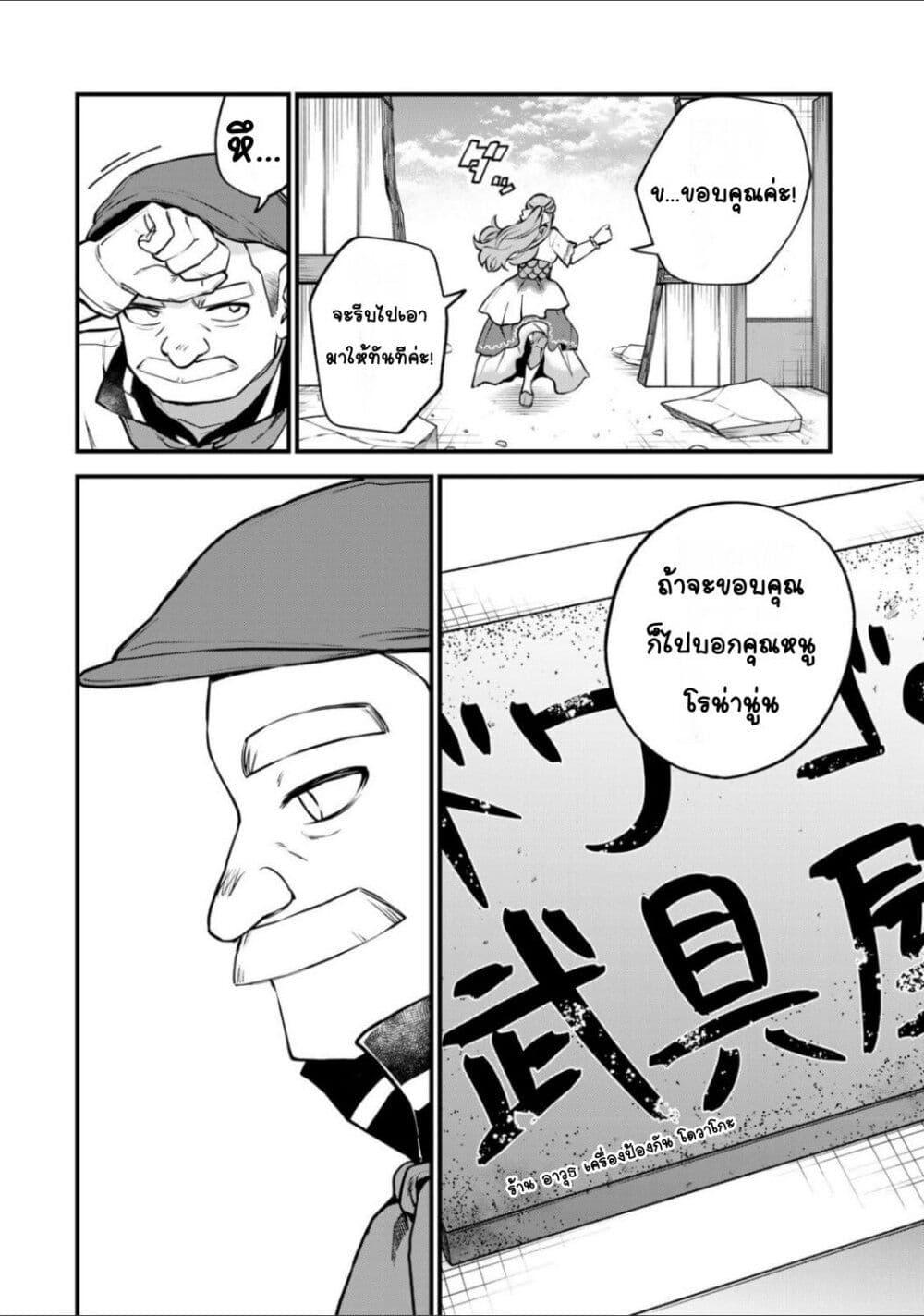 Doujin-Lc- อ่าน โดจิน มังฮวา เกาหลี ญี่ปุ่น จีน แปลไทย Sekai Saikyou no Majo, Hajimemashita – Watashidake “Kouryaku Saito” wo Mireru Sekai de Jiyuu ni Ikimasu ตอนที่ 1 2 3 4 5 6 7 8 9 10 11 12 13 14 ฟรี ไม่มีโฆษณา อ่าน โดจิน Manhwa เกาหลี ญี่ปุ่น จีน เรามีครบ คัดมาให้เน้นๆ โดจิน 18+ รับประกันความฟินโดย  Doujin Lc