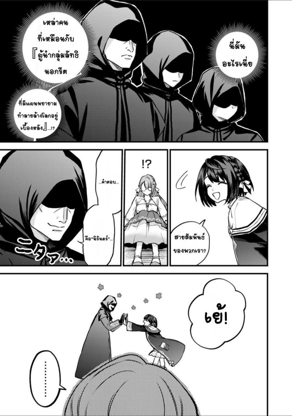 Doujin-Lc- อ่าน โดจิน มังฮวา เกาหลี ญี่ปุ่น จีน แปลไทย Sekai Saikyou no Majo, Hajimemashita – Watashidake “Kouryaku Saito” wo Mireru Sekai de Jiyuu ni Ikimasu ตอนที่ 1 2 3 4 5 6 7 8 9 10 11 12 13 14 ฟรี ไม่มีโฆษณา อ่าน โดจิน Manhwa เกาหลี ญี่ปุ่น จีน เรามีครบ คัดมาให้เน้นๆ โดจิน 18+ รับประกันความฟินโดย  Doujin Lc