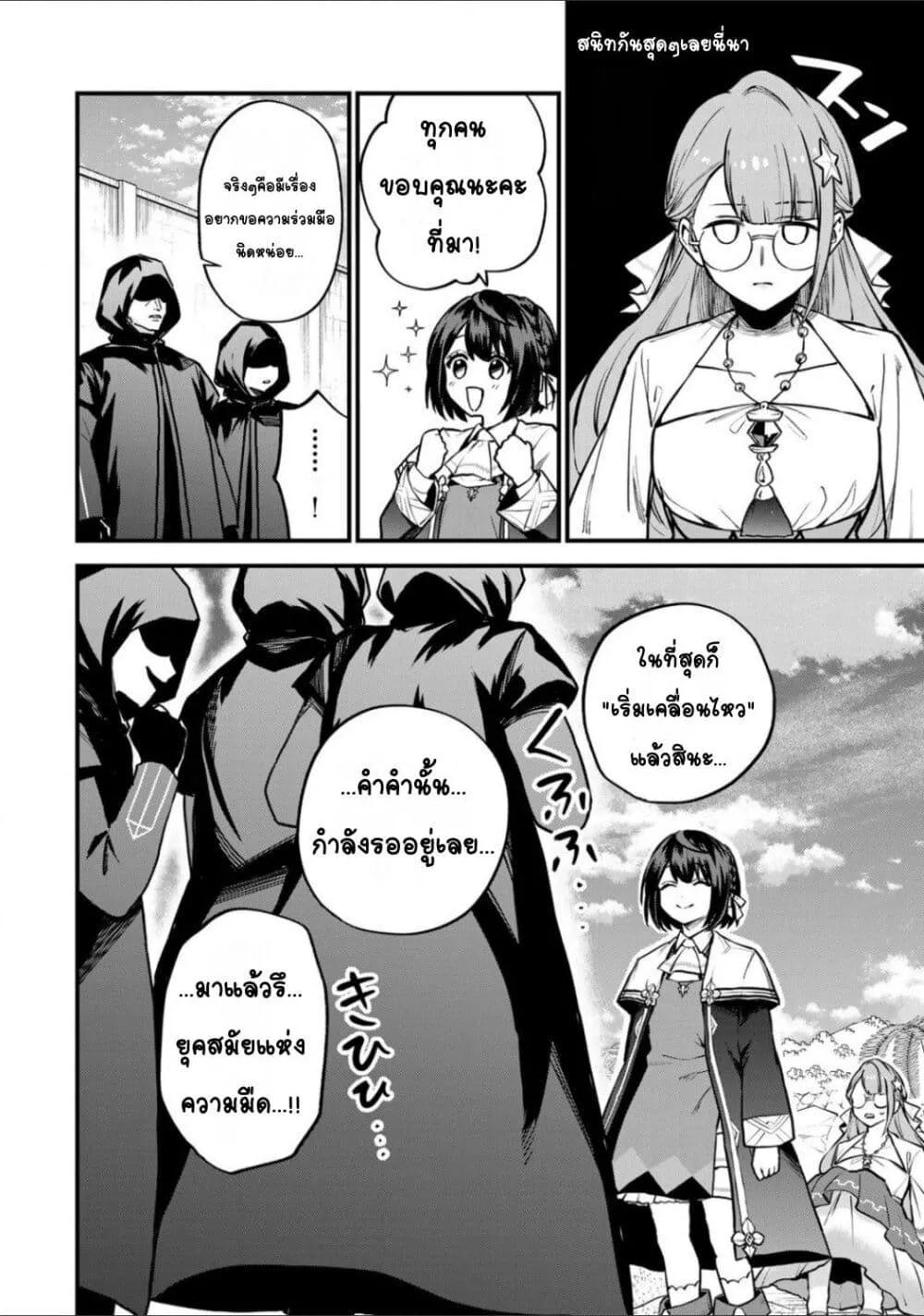 Doujin-Lc- อ่าน โดจิน มังฮวา เกาหลี ญี่ปุ่น จีน แปลไทย Sekai Saikyou no Majo, Hajimemashita – Watashidake “Kouryaku Saito” wo Mireru Sekai de Jiyuu ni Ikimasu ตอนที่ 1 2 3 4 5 6 7 8 9 10 11 12 13 14 ฟรี ไม่มีโฆษณา อ่าน โดจิน Manhwa เกาหลี ญี่ปุ่น จีน เรามีครบ คัดมาให้เน้นๆ โดจิน 18+ รับประกันความฟินโดย  Doujin Lc