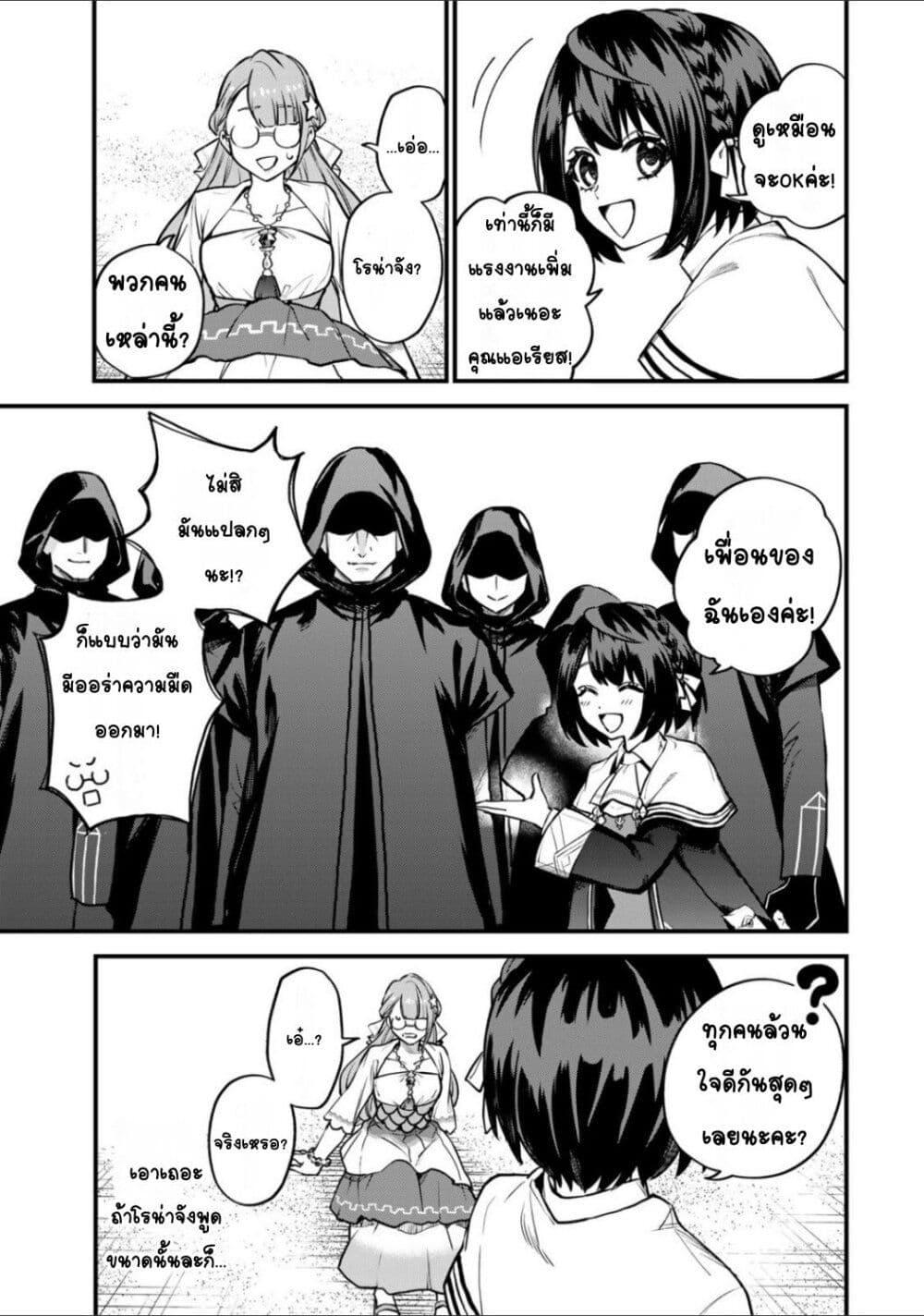 Doujin-Lc- อ่าน โดจิน มังฮวา เกาหลี ญี่ปุ่น จีน แปลไทย Sekai Saikyou no Majo, Hajimemashita – Watashidake “Kouryaku Saito” wo Mireru Sekai de Jiyuu ni Ikimasu ตอนที่ 1 2 3 4 5 6 7 8 9 10 11 12 13 14 ฟรี ไม่มีโฆษณา อ่าน โดจิน Manhwa เกาหลี ญี่ปุ่น จีน เรามีครบ คัดมาให้เน้นๆ โดจิน 18+ รับประกันความฟินโดย  Doujin Lc