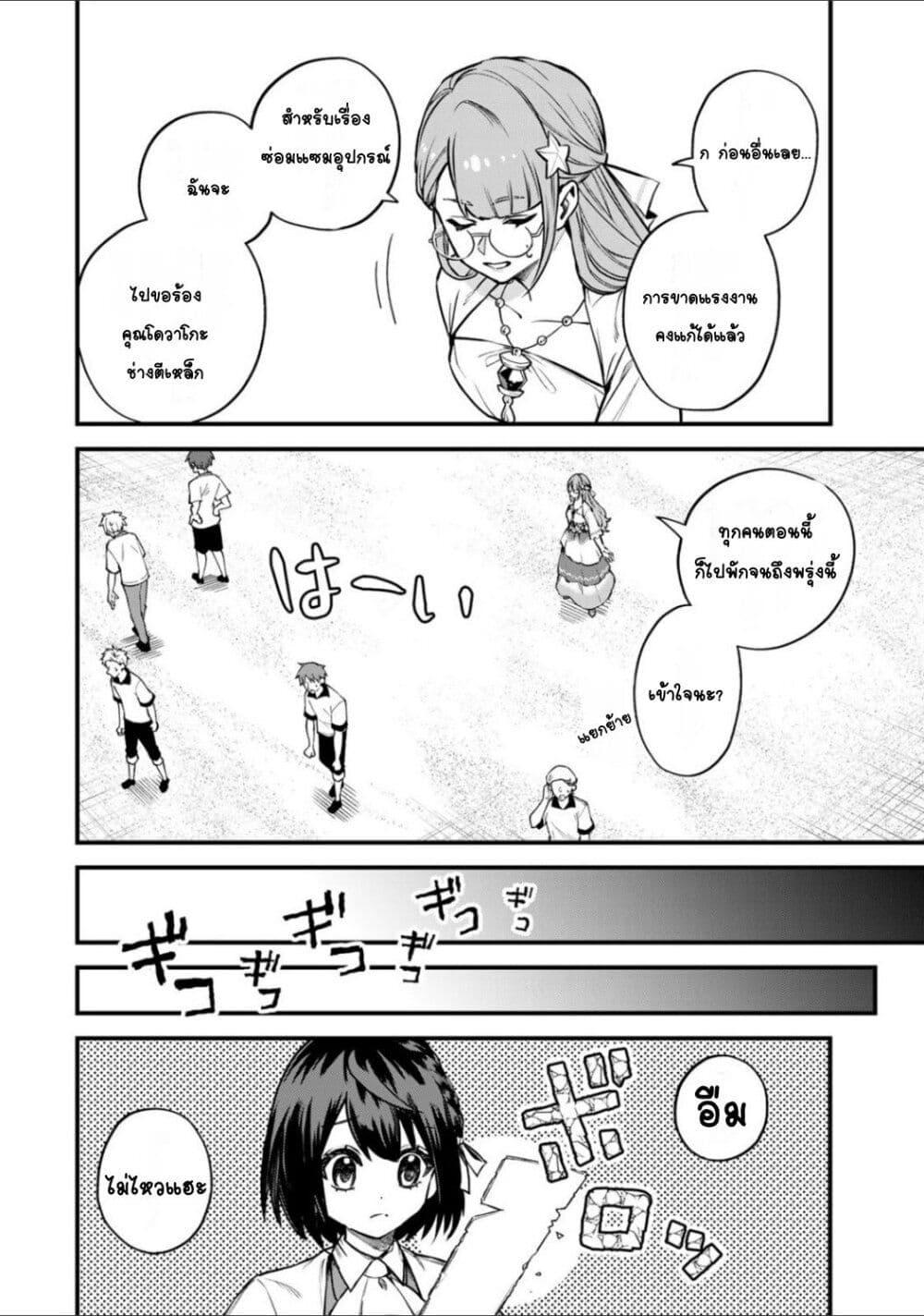 Doujin-Lc- อ่าน โดจิน มังฮวา เกาหลี ญี่ปุ่น จีน แปลไทย Sekai Saikyou no Majo, Hajimemashita – Watashidake “Kouryaku Saito” wo Mireru Sekai de Jiyuu ni Ikimasu ตอนที่ 1 2 3 4 5 6 7 8 9 10 11 12 13 14 ฟรี ไม่มีโฆษณา อ่าน โดจิน Manhwa เกาหลี ญี่ปุ่น จีน เรามีครบ คัดมาให้เน้นๆ โดจิน 18+ รับประกันความฟินโดย  Doujin Lc