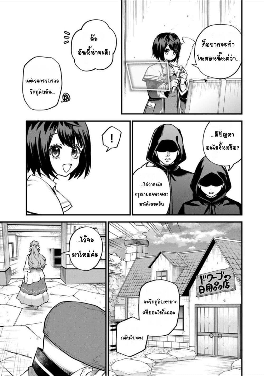 Doujin-Lc- อ่าน โดจิน มังฮวา เกาหลี ญี่ปุ่น จีน แปลไทย Sekai Saikyou no Majo, Hajimemashita – Watashidake “Kouryaku Saito” wo Mireru Sekai de Jiyuu ni Ikimasu ตอนที่ 1 2 3 4 5 6 7 8 9 10 11 12 13 14 ฟรี ไม่มีโฆษณา อ่าน โดจิน Manhwa เกาหลี ญี่ปุ่น จีน เรามีครบ คัดมาให้เน้นๆ โดจิน 18+ รับประกันความฟินโดย  Doujin Lc