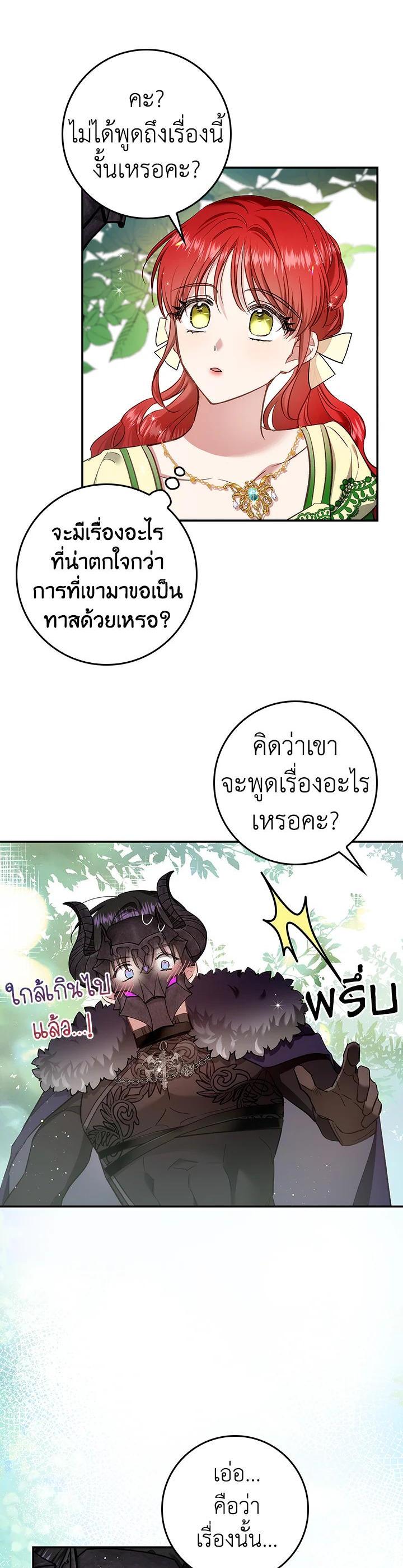 Manga-lc-com อ่านมังงะ อ่านการ์ตูน ออนไลน์ ฟรี My Secretly Hot Husband ตอนที่ 1 2 3 4 5 6 7 8 9 10 11 12 13 14 ฟรี ไม่มีโฆษณา Manga-lc - อ่าน มังงะ อ่าน การ์ตูน ออนไลน์ อ่านมังงะ ฟรี