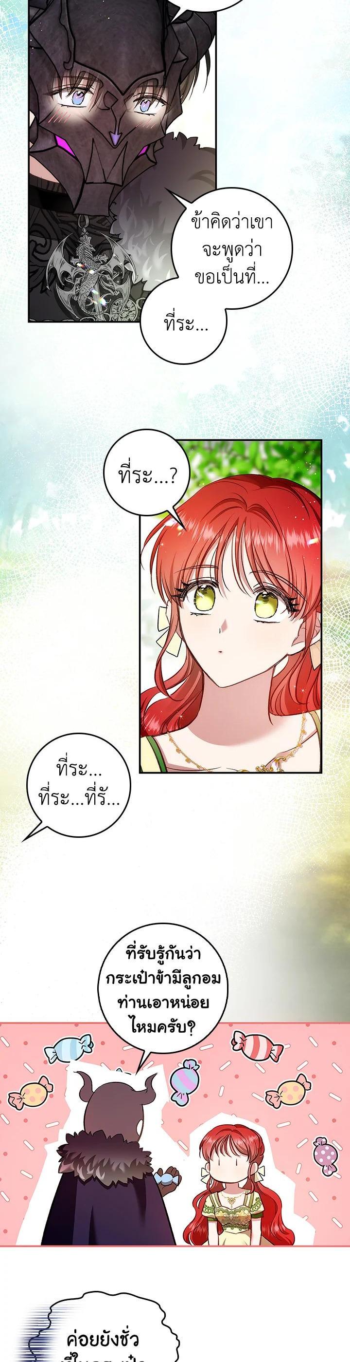 Manga-lc-com อ่านมังงะ อ่านการ์ตูน ออนไลน์ ฟรี My Secretly Hot Husband ตอนที่ 1 2 3 4 5 6 7 8 9 10 11 12 13 14 ฟรี ไม่มีโฆษณา Manga-lc - อ่าน มังงะ อ่าน การ์ตูน ออนไลน์ อ่านมังงะ ฟรี