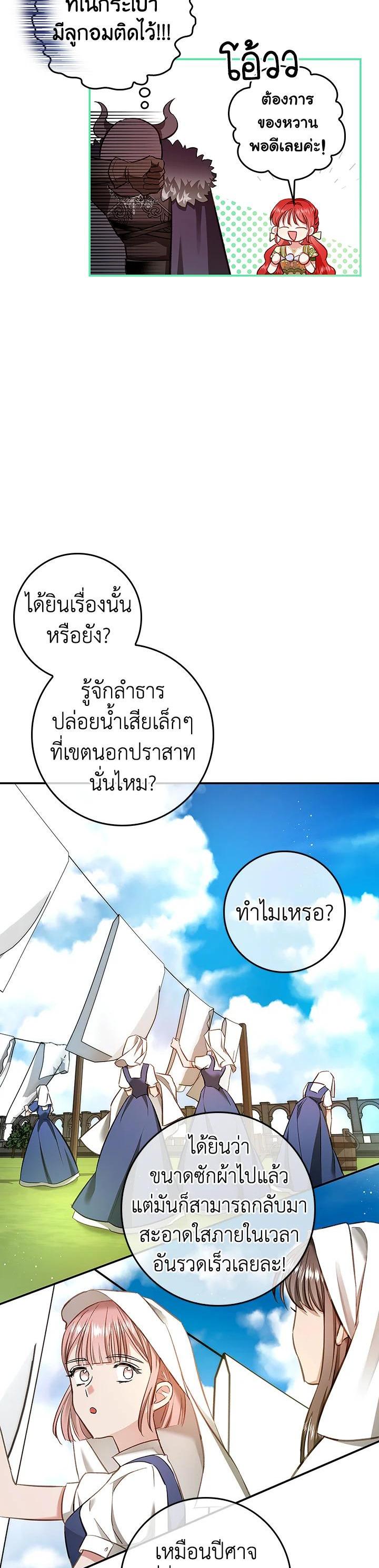 Manga-lc-com อ่านมังงะ อ่านการ์ตูน ออนไลน์ ฟรี My Secretly Hot Husband ตอนที่ 1 2 3 4 5 6 7 8 9 10 11 12 13 14 ฟรี ไม่มีโฆษณา Manga-lc - อ่าน มังงะ อ่าน การ์ตูน ออนไลน์ อ่านมังงะ ฟรี