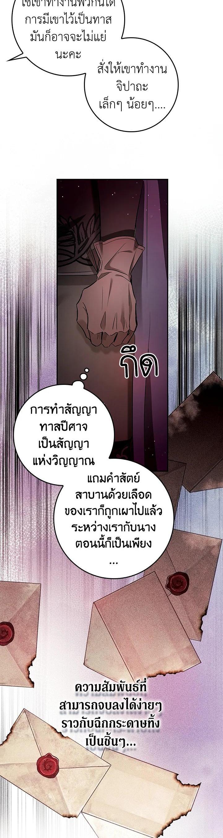 Manga-lc-com อ่านมังงะ อ่านการ์ตูน ออนไลน์ ฟรี My Secretly Hot Husband ตอนที่ 1 2 3 4 5 6 7 8 9 10 11 12 13 14 ฟรี ไม่มีโฆษณา Manga-lc - อ่าน มังงะ อ่าน การ์ตูน ออนไลน์ อ่านมังงะ ฟรี