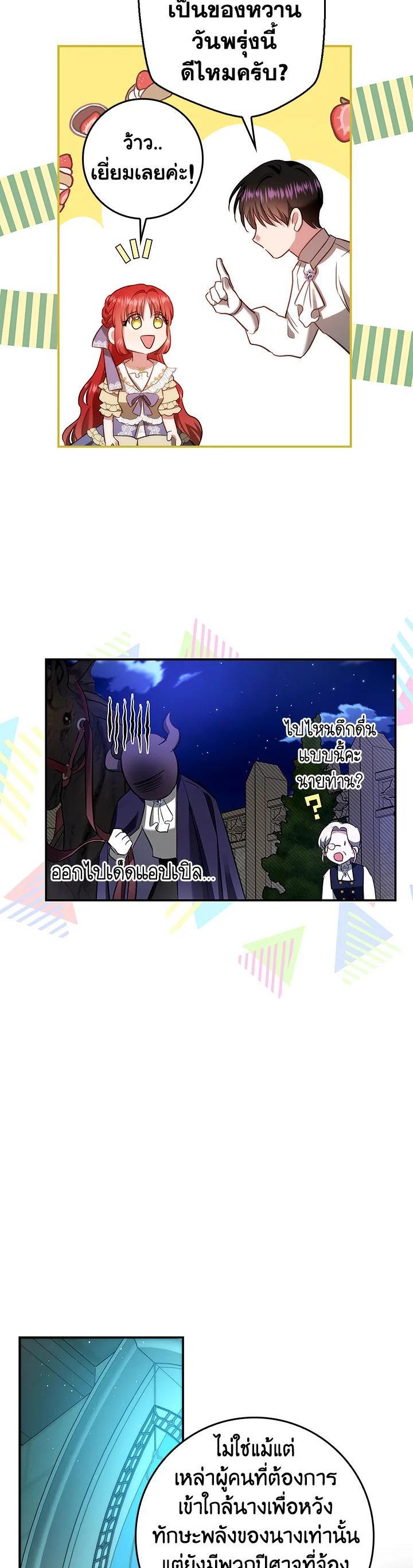 Manga-lc-com อ่านมังงะ อ่านการ์ตูน ออนไลน์ ฟรี My Secretly Hot Husband ตอนที่ 1 2 3 4 5 6 7 8 9 10 11 12 13 14 ฟรี ไม่มีโฆษณา Manga-lc - อ่าน มังงะ อ่าน การ์ตูน ออนไลน์ อ่านมังงะ ฟรี