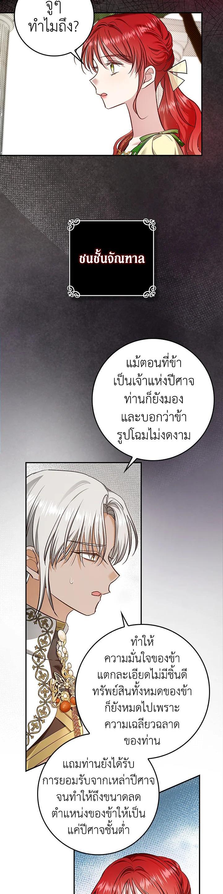 Manga-lc-com อ่านมังงะ อ่านการ์ตูน ออนไลน์ ฟรี My Secretly Hot Husband ตอนที่ 1 2 3 4 5 6 7 8 9 10 11 12 13 14 ฟรี ไม่มีโฆษณา Manga-lc - อ่าน มังงะ อ่าน การ์ตูน ออนไลน์ อ่านมังงะ ฟรี