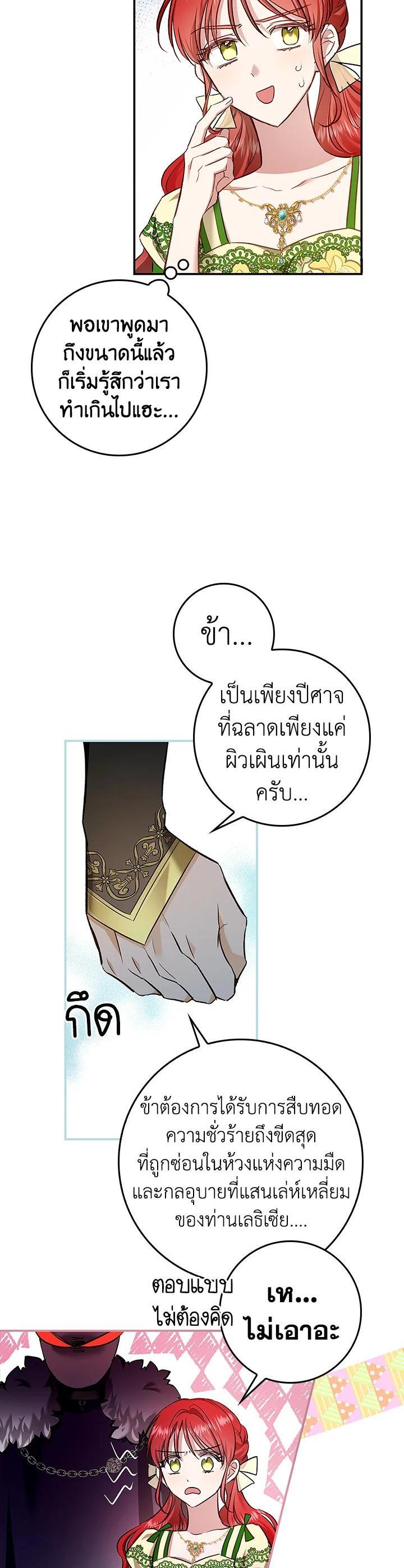Manga-lc-com อ่านมังงะ อ่านการ์ตูน ออนไลน์ ฟรี My Secretly Hot Husband ตอนที่ 1 2 3 4 5 6 7 8 9 10 11 12 13 14 ฟรี ไม่มีโฆษณา Manga-lc - อ่าน มังงะ อ่าน การ์ตูน ออนไลน์ อ่านมังงะ ฟรี