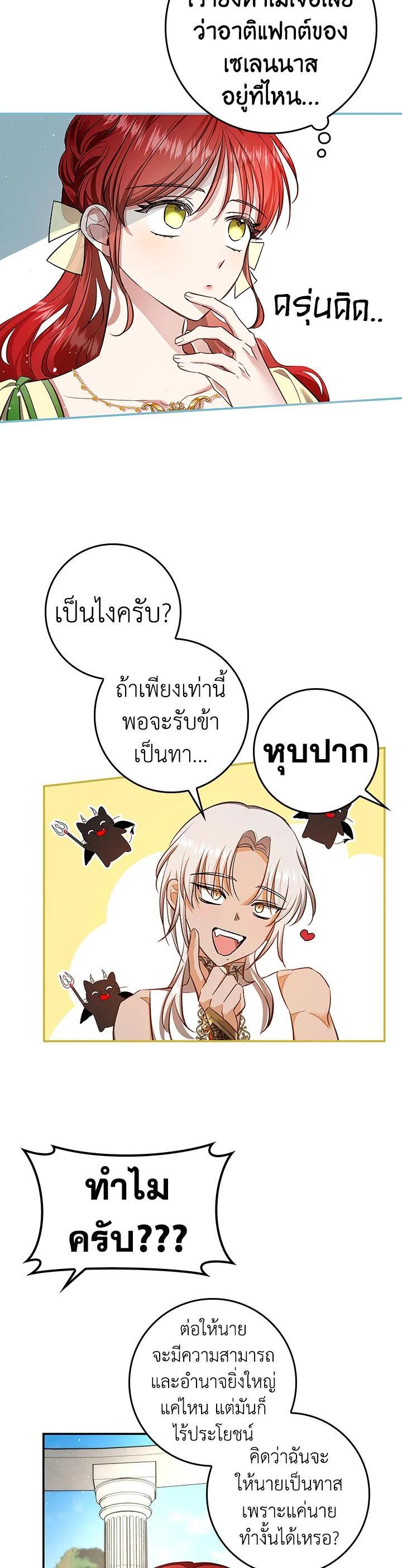 Manga-lc-com อ่านมังงะ อ่านการ์ตูน ออนไลน์ ฟรี My Secretly Hot Husband ตอนที่ 1 2 3 4 5 6 7 8 9 10 11 12 13 14 ฟรี ไม่มีโฆษณา Manga-lc - อ่าน มังงะ อ่าน การ์ตูน ออนไลน์ อ่านมังงะ ฟรี