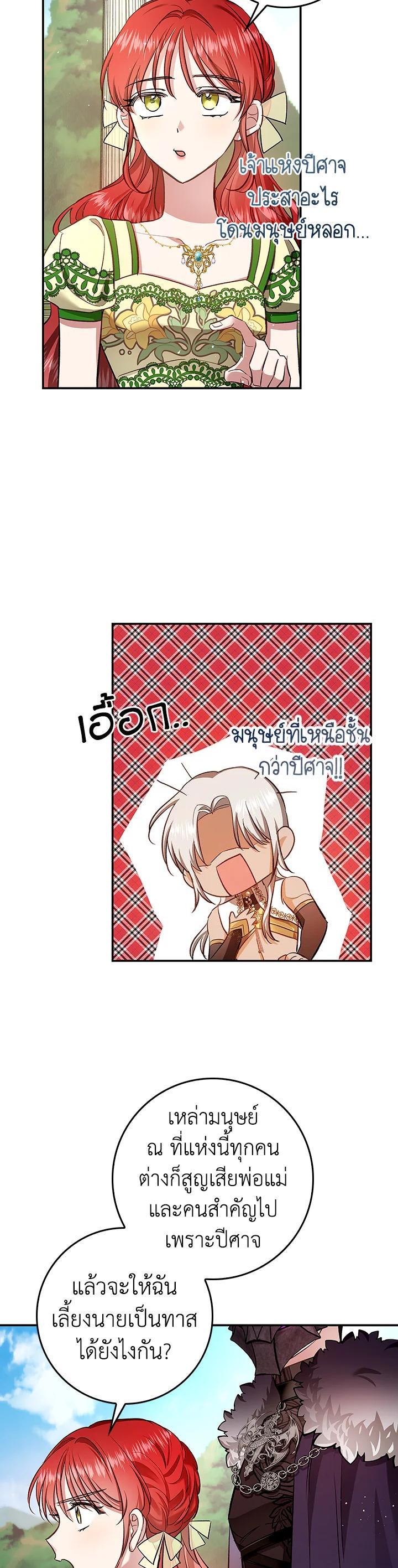 Manga-lc-com อ่านมังงะ อ่านการ์ตูน ออนไลน์ ฟรี My Secretly Hot Husband ตอนที่ 1 2 3 4 5 6 7 8 9 10 11 12 13 14 ฟรี ไม่มีโฆษณา Manga-lc - อ่าน มังงะ อ่าน การ์ตูน ออนไลน์ อ่านมังงะ ฟรี