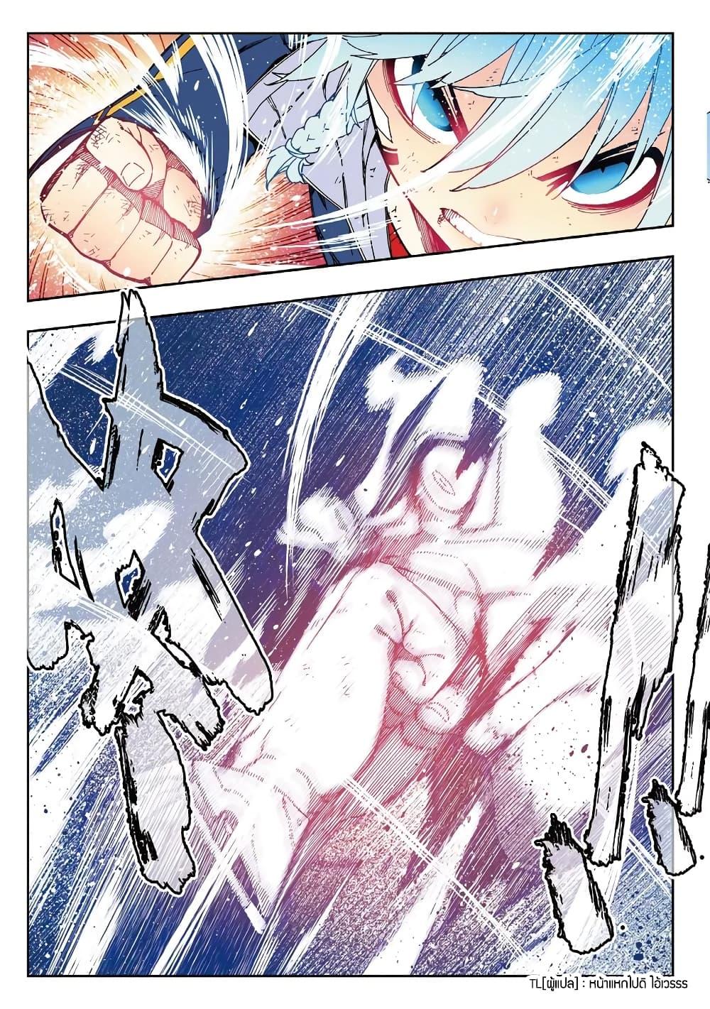 Manga-lc-com อ่านมังงะ อ่านการ์ตูน ออนไลน์ ฟรี X – Epoch of the Dragon ยุคสมัยแห่งมังกร ตอนที่ 1 2 3 4 5 6 7 8 9 10 11 12 13 14 ฟรี ไม่มีโฆษณา Manga-lc - อ่าน มังงะ อ่าน การ์ตูน ออนไลน์ อ่านมังงะ ฟรี
