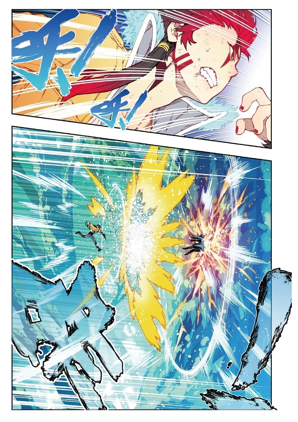Manga-lc-com อ่านมังงะ อ่านการ์ตูน ออนไลน์ ฟรี X – Epoch of the Dragon ยุคสมัยแห่งมังกร ตอนที่ 1 2 3 4 5 6 7 8 9 10 11 12 13 14 ฟรี ไม่มีโฆษณา Manga-lc - อ่าน มังงะ อ่าน การ์ตูน ออนไลน์ อ่านมังงะ ฟรี