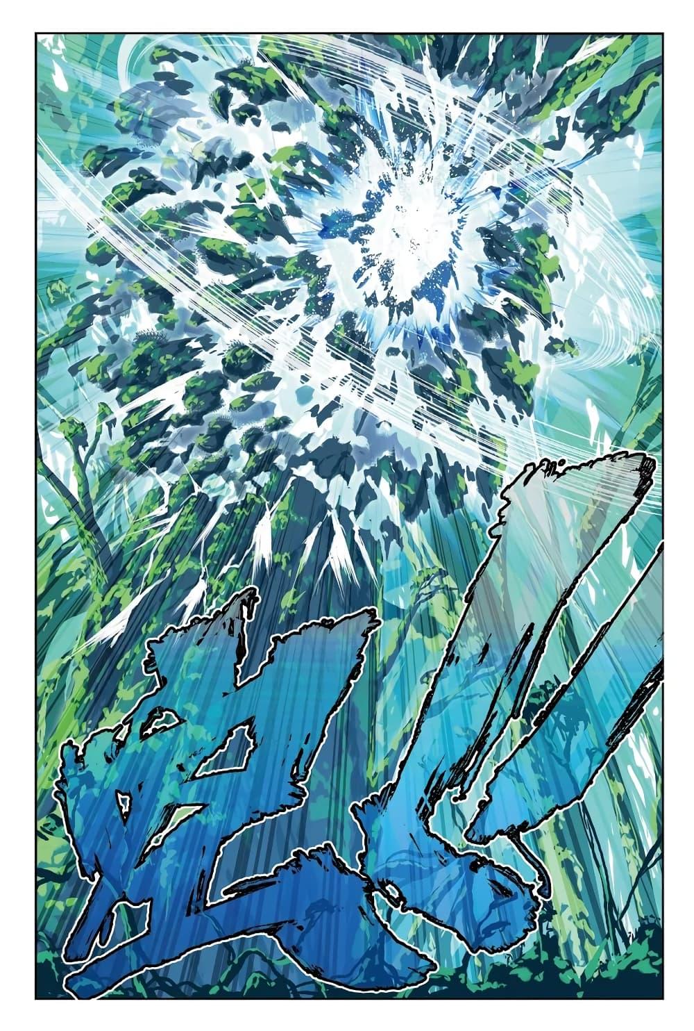 Manga-lc-com อ่านมังงะ อ่านการ์ตูน ออนไลน์ ฟรี X – Epoch of the Dragon ยุคสมัยแห่งมังกร ตอนที่ 1 2 3 4 5 6 7 8 9 10 11 12 13 14 ฟรี ไม่มีโฆษณา Manga-lc - อ่าน มังงะ อ่าน การ์ตูน ออนไลน์ อ่านมังงะ ฟรี