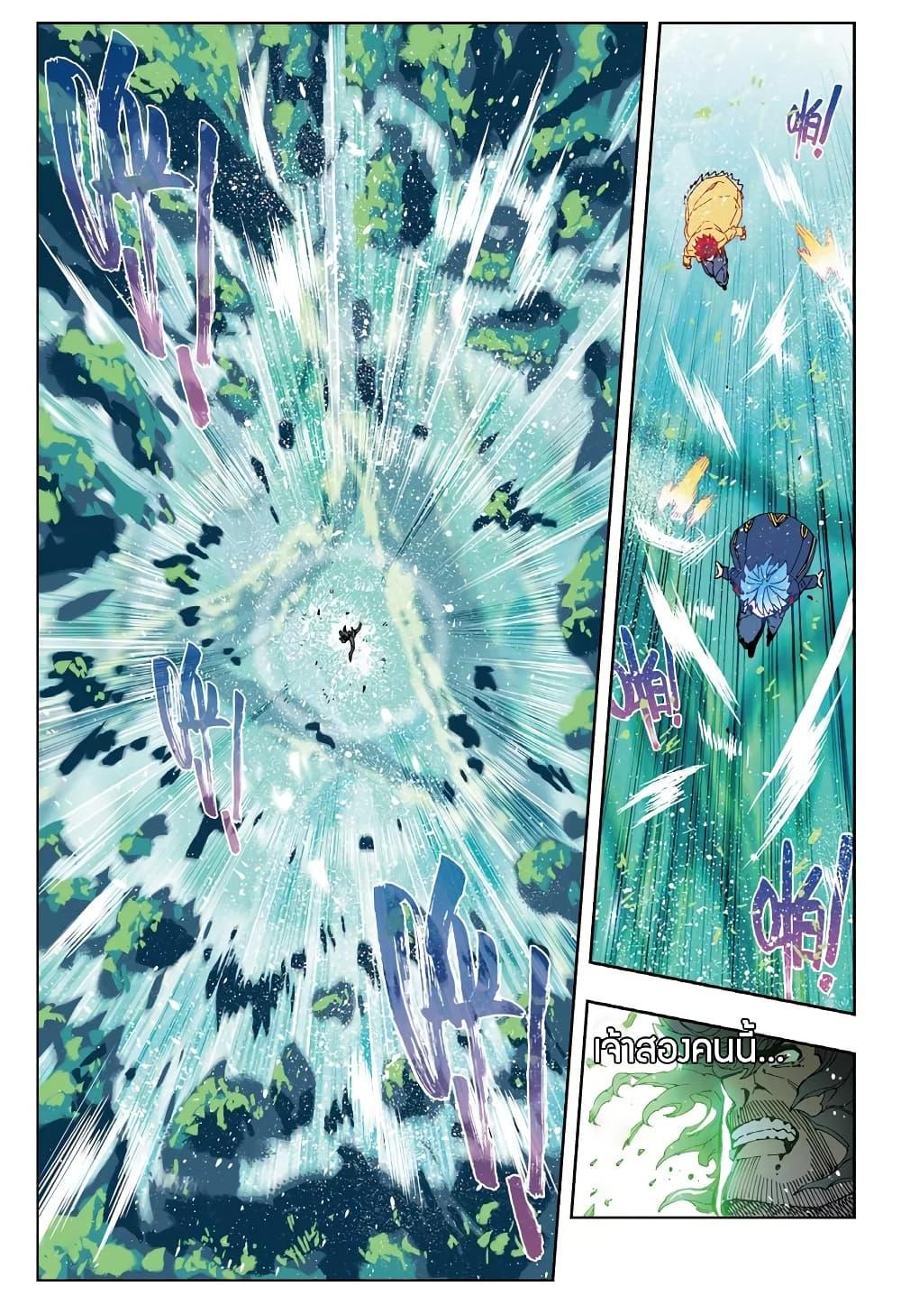 Manga-lc-com อ่านมังงะ อ่านการ์ตูน ออนไลน์ ฟรี X – Epoch of the Dragon ยุคสมัยแห่งมังกร ตอนที่ 1 2 3 4 5 6 7 8 9 10 11 12 13 14 ฟรี ไม่มีโฆษณา Manga-lc - อ่าน มังงะ อ่าน การ์ตูน ออนไลน์ อ่านมังงะ ฟรี