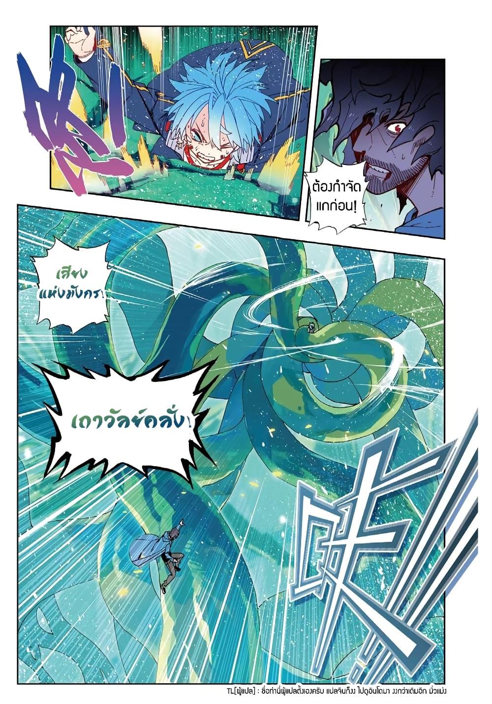 Manga-lc-com อ่านมังงะ อ่านการ์ตูน ออนไลน์ ฟรี X – Epoch of the Dragon ยุคสมัยแห่งมังกร ตอนที่ 1 2 3 4 5 6 7 8 9 10 11 12 13 14 ฟรี ไม่มีโฆษณา Manga-lc - อ่าน มังงะ อ่าน การ์ตูน ออนไลน์ อ่านมังงะ ฟรี