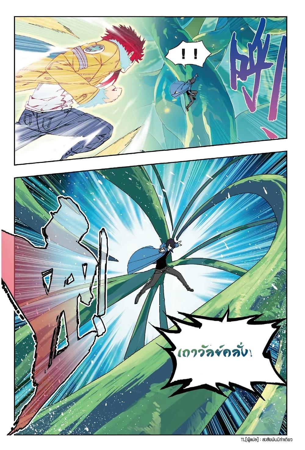 Manga-lc-com อ่านมังงะ อ่านการ์ตูน ออนไลน์ ฟรี X – Epoch of the Dragon ยุคสมัยแห่งมังกร ตอนที่ 1 2 3 4 5 6 7 8 9 10 11 12 13 14 ฟรี ไม่มีโฆษณา Manga-lc - อ่าน มังงะ อ่าน การ์ตูน ออนไลน์ อ่านมังงะ ฟรี