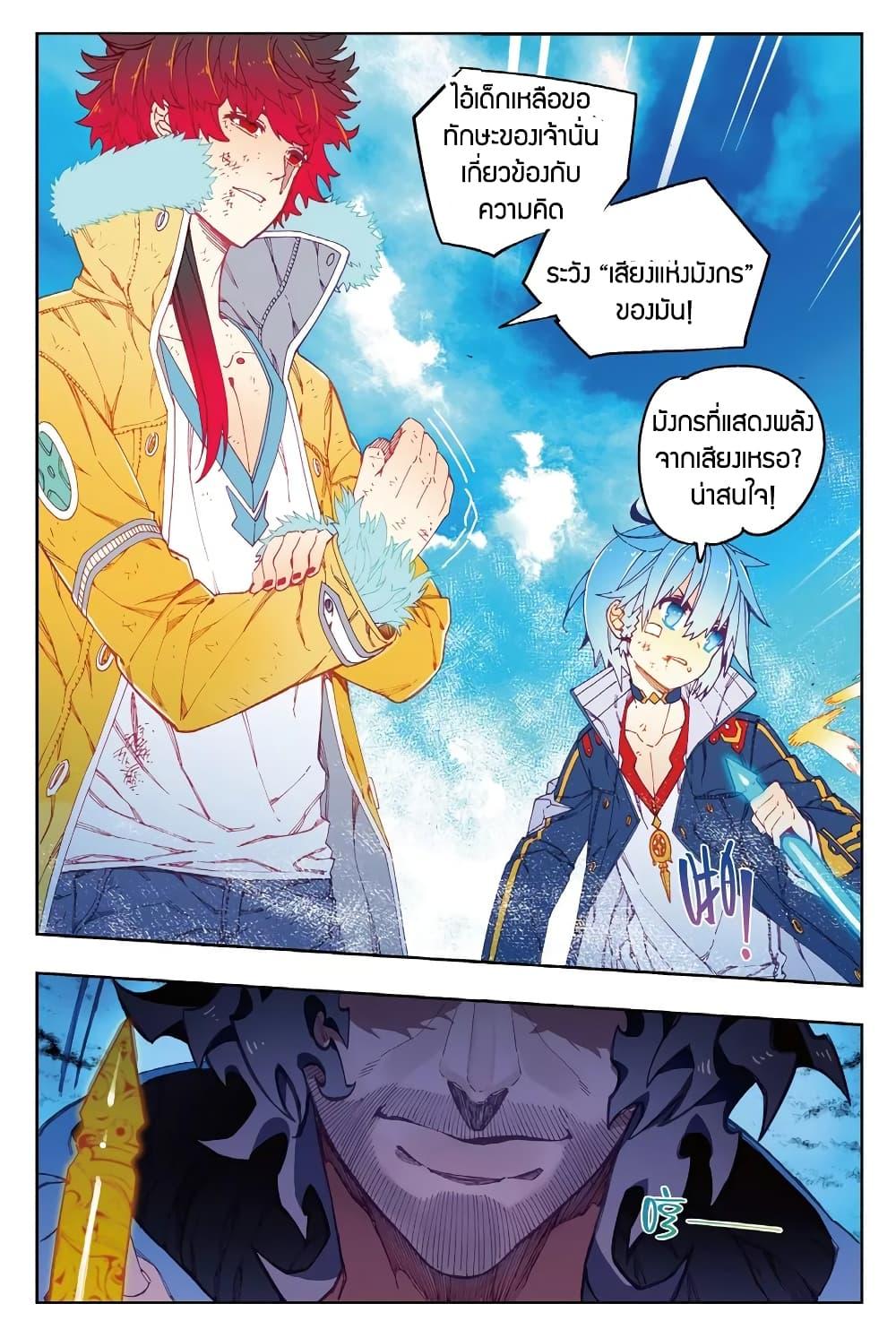 Manga-lc-com อ่านมังงะ อ่านการ์ตูน ออนไลน์ ฟรี X – Epoch of the Dragon ยุคสมัยแห่งมังกร ตอนที่ 1 2 3 4 5 6 7 8 9 10 11 12 13 14 ฟรี ไม่มีโฆษณา Manga-lc - อ่าน มังงะ อ่าน การ์ตูน ออนไลน์ อ่านมังงะ ฟรี
