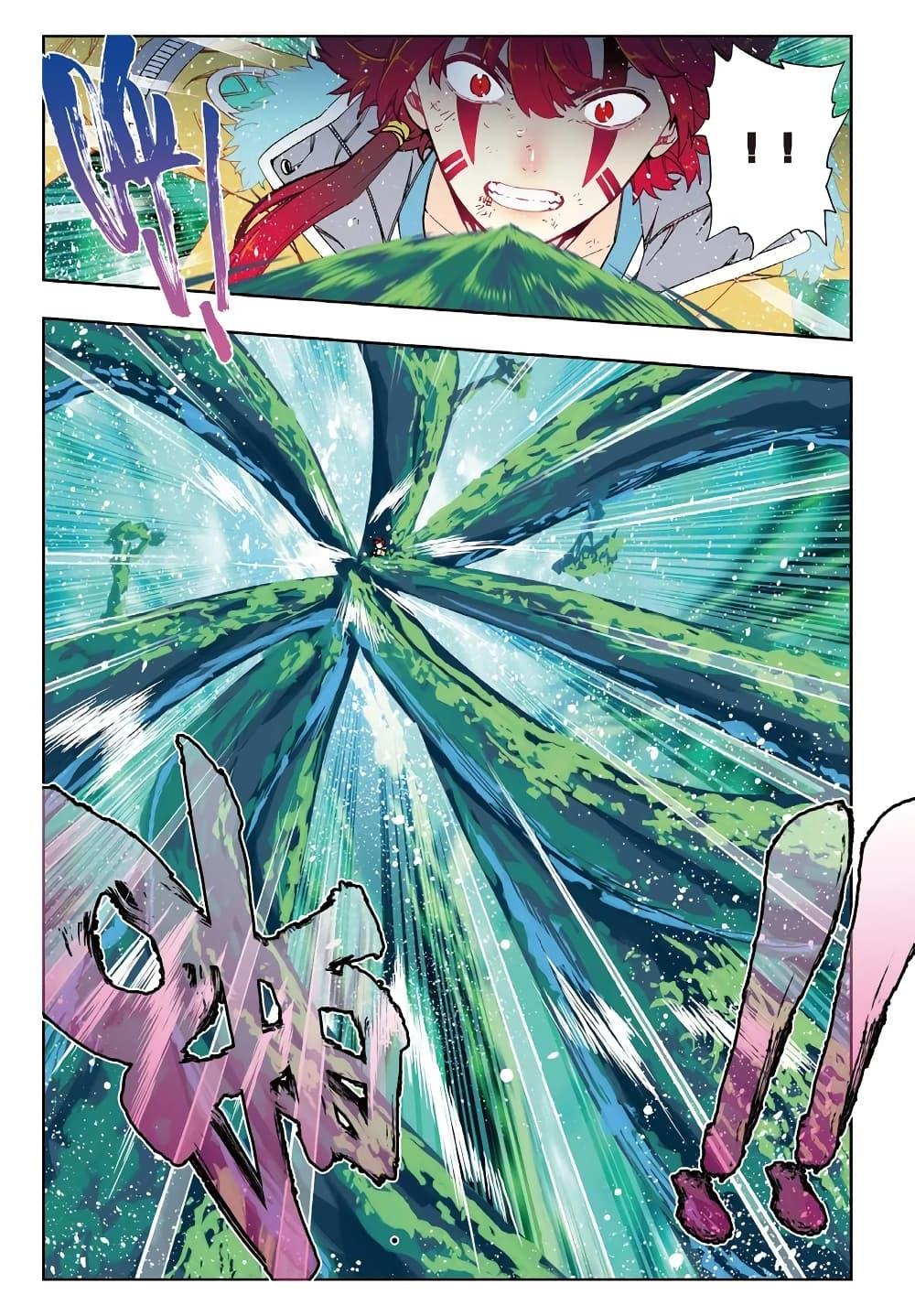Manga-lc-com อ่านมังงะ อ่านการ์ตูน ออนไลน์ ฟรี X – Epoch of the Dragon ยุคสมัยแห่งมังกร ตอนที่ 1 2 3 4 5 6 7 8 9 10 11 12 13 14 ฟรี ไม่มีโฆษณา Manga-lc - อ่าน มังงะ อ่าน การ์ตูน ออนไลน์ อ่านมังงะ ฟรี