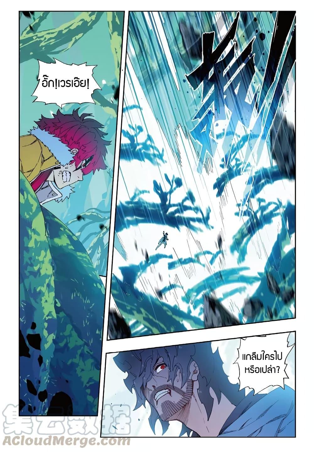 Manga-lc-com อ่านมังงะ อ่านการ์ตูน ออนไลน์ ฟรี X – Epoch of the Dragon ยุคสมัยแห่งมังกร ตอนที่ 1 2 3 4 5 6 7 8 9 10 11 12 13 14 ฟรี ไม่มีโฆษณา Manga-lc - อ่าน มังงะ อ่าน การ์ตูน ออนไลน์ อ่านมังงะ ฟรี
