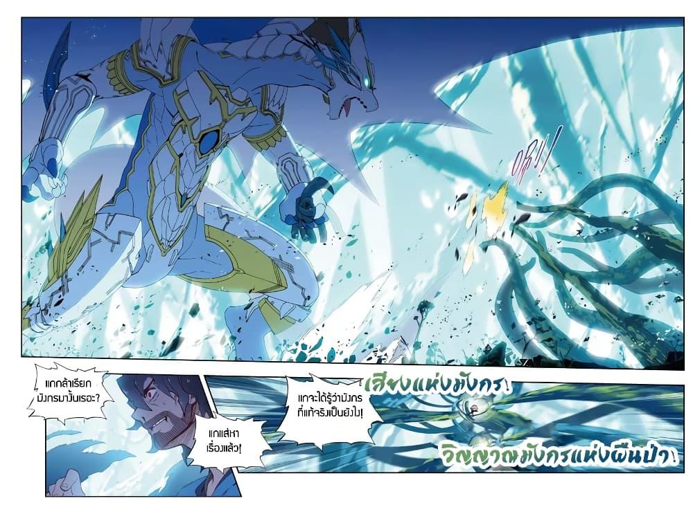 Manga-lc-com อ่านมังงะ อ่านการ์ตูน ออนไลน์ ฟรี X – Epoch of the Dragon ยุคสมัยแห่งมังกร ตอนที่ 1 2 3 4 5 6 7 8 9 10 11 12 13 14 ฟรี ไม่มีโฆษณา Manga-lc - อ่าน มังงะ อ่าน การ์ตูน ออนไลน์ อ่านมังงะ ฟรี