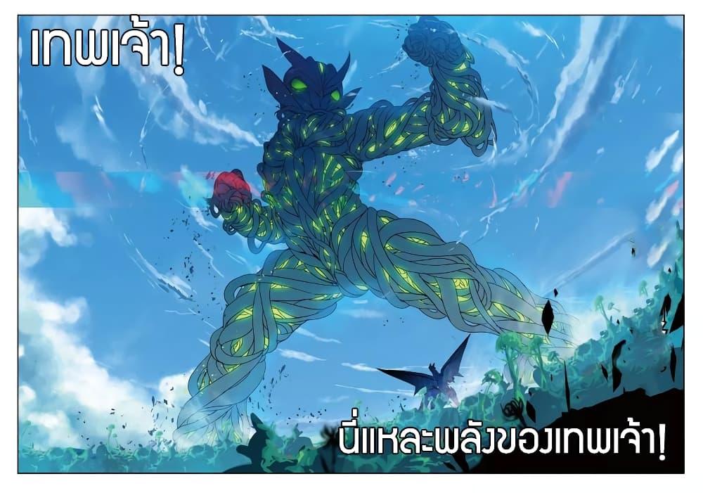 Manga-lc-com อ่านมังงะ อ่านการ์ตูน ออนไลน์ ฟรี X – Epoch of the Dragon ยุคสมัยแห่งมังกร ตอนที่ 1 2 3 4 5 6 7 8 9 10 11 12 13 14 ฟรี ไม่มีโฆษณา Manga-lc - อ่าน มังงะ อ่าน การ์ตูน ออนไลน์ อ่านมังงะ ฟรี