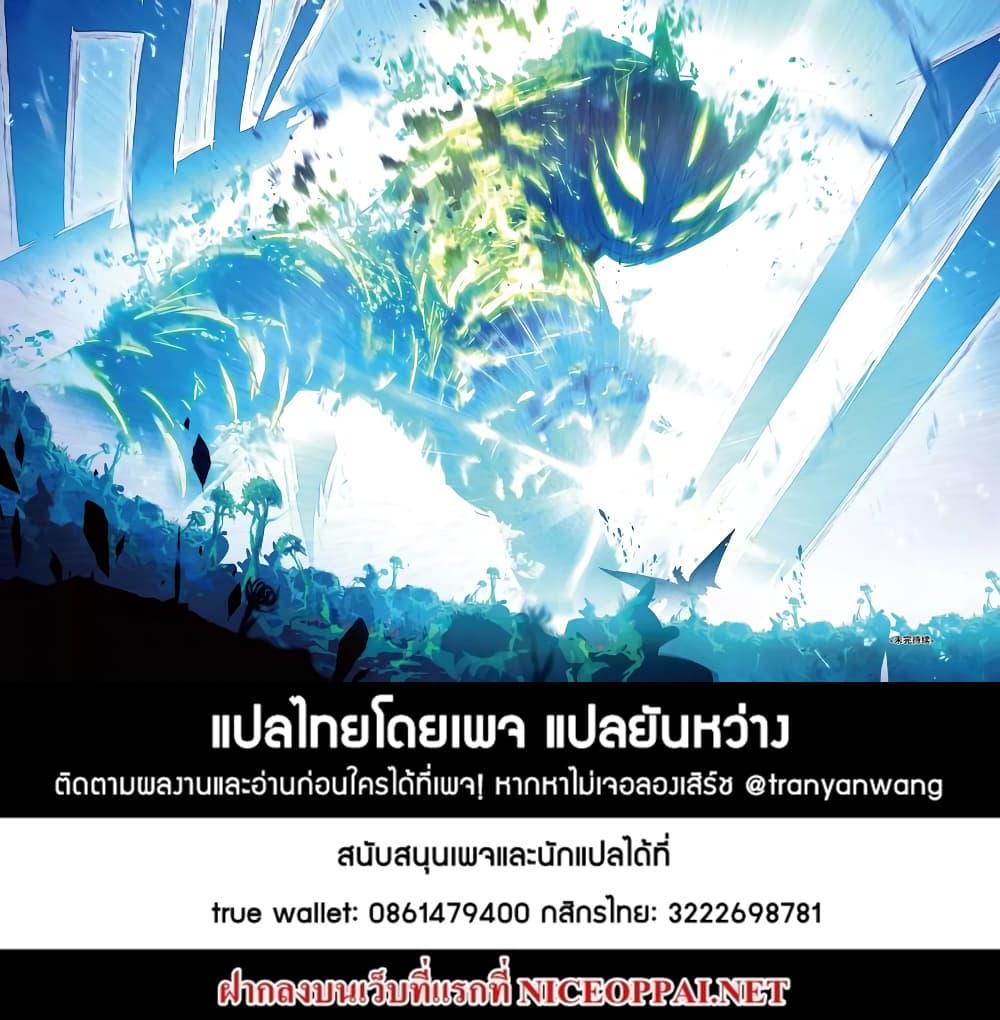 Manga-lc-com อ่านมังงะ อ่านการ์ตูน ออนไลน์ ฟรี X – Epoch of the Dragon ยุคสมัยแห่งมังกร ตอนที่ 1 2 3 4 5 6 7 8 9 10 11 12 13 14 ฟรี ไม่มีโฆษณา Manga-lc - อ่าน มังงะ อ่าน การ์ตูน ออนไลน์ อ่านมังงะ ฟรี