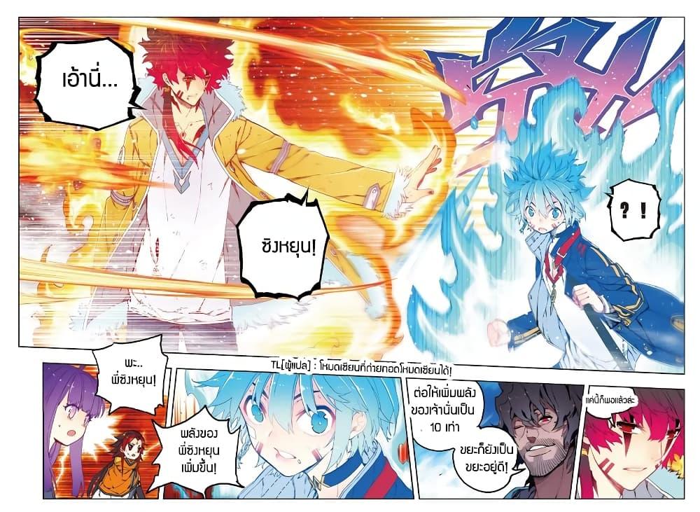 Manga-lc-com อ่านมังงะ อ่านการ์ตูน ออนไลน์ ฟรี X – Epoch of the Dragon ยุคสมัยแห่งมังกร ตอนที่ 1 2 3 4 5 6 7 8 9 10 11 12 13 14 ฟรี ไม่มีโฆษณา Manga-lc - อ่าน มังงะ อ่าน การ์ตูน ออนไลน์ อ่านมังงะ ฟรี
