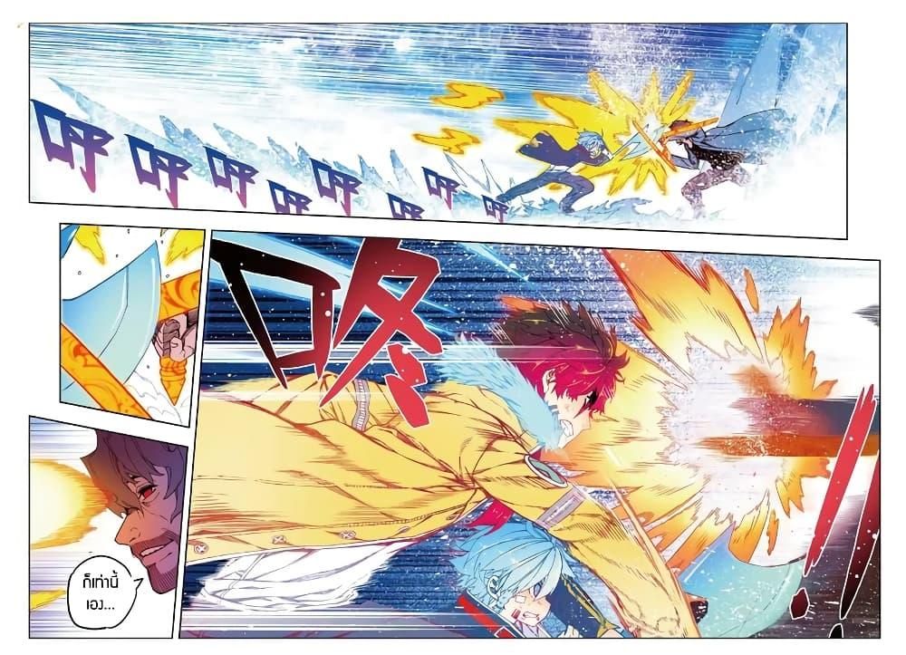 Manga-lc-com อ่านมังงะ อ่านการ์ตูน ออนไลน์ ฟรี X – Epoch of the Dragon ยุคสมัยแห่งมังกร ตอนที่ 1 2 3 4 5 6 7 8 9 10 11 12 13 14 ฟรี ไม่มีโฆษณา Manga-lc - อ่าน มังงะ อ่าน การ์ตูน ออนไลน์ อ่านมังงะ ฟรี