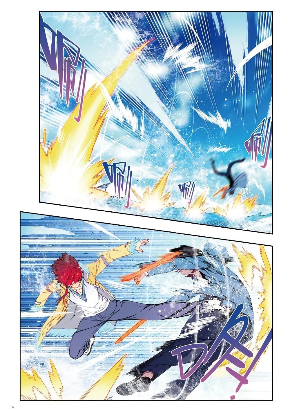 Manga-lc-com อ่านมังงะ อ่านการ์ตูน ออนไลน์ ฟรี X – Epoch of the Dragon ยุคสมัยแห่งมังกร ตอนที่ 1 2 3 4 5 6 7 8 9 10 11 12 13 14 ฟรี ไม่มีโฆษณา Manga-lc - อ่าน มังงะ อ่าน การ์ตูน ออนไลน์ อ่านมังงะ ฟรี