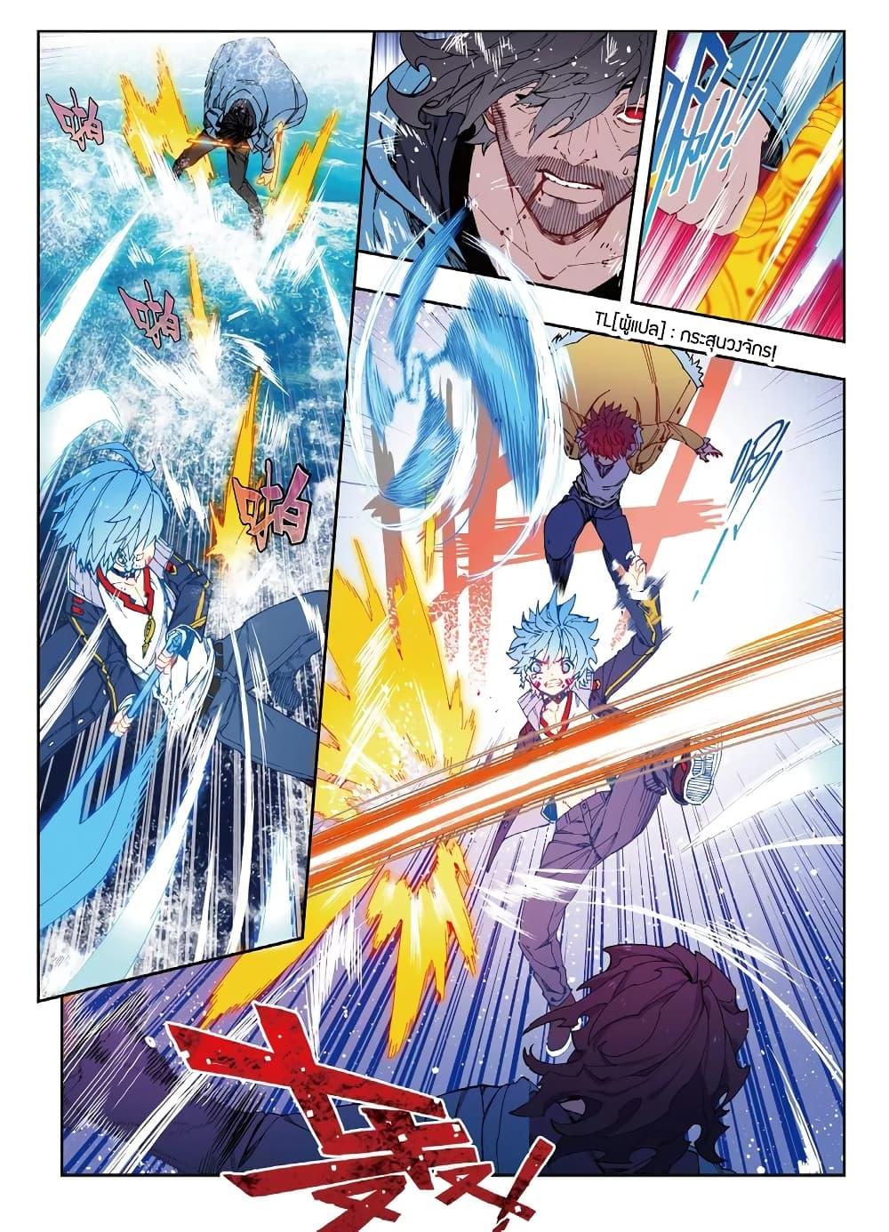 Manga-lc-com อ่านมังงะ อ่านการ์ตูน ออนไลน์ ฟรี X – Epoch of the Dragon ยุคสมัยแห่งมังกร ตอนที่ 1 2 3 4 5 6 7 8 9 10 11 12 13 14 ฟรี ไม่มีโฆษณา Manga-lc - อ่าน มังงะ อ่าน การ์ตูน ออนไลน์ อ่านมังงะ ฟรี