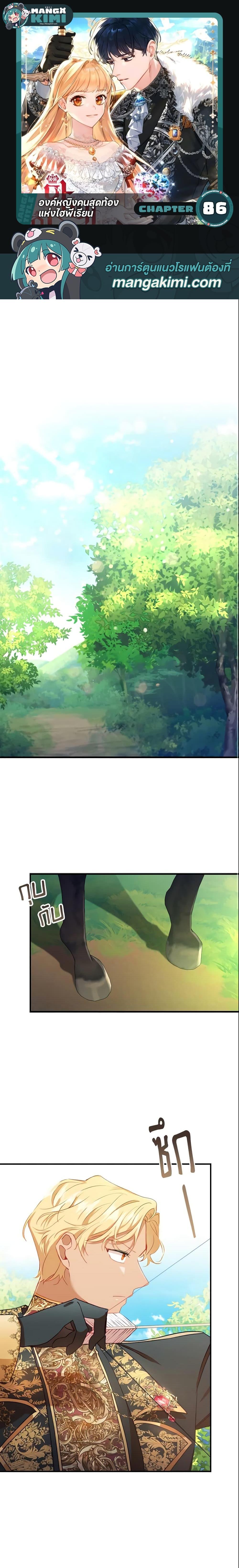 Manga-lc-com อ่านมังงะ อ่านการ์ตูน ออนไลน์ ฟรี The Beloved Little Princess ตอนที่ 1 2 3 4 5 6 7 8 9 10 11 12 13 14 ฟรี ไม่มีโฆษณา Manga-lc - อ่าน มังงะ อ่าน การ์ตูน ออนไลน์ อ่านมังงะ ฟรี