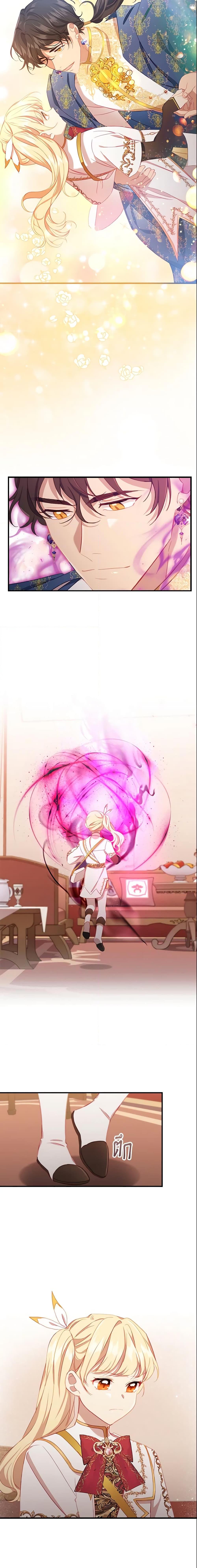 Manga-lc-com อ่านมังงะ อ่านการ์ตูน ออนไลน์ ฟรี The Beloved Little Princess ตอนที่ 1 2 3 4 5 6 7 8 9 10 11 12 13 14 ฟรี ไม่มีโฆษณา Manga-lc - อ่าน มังงะ อ่าน การ์ตูน ออนไลน์ อ่านมังงะ ฟรี