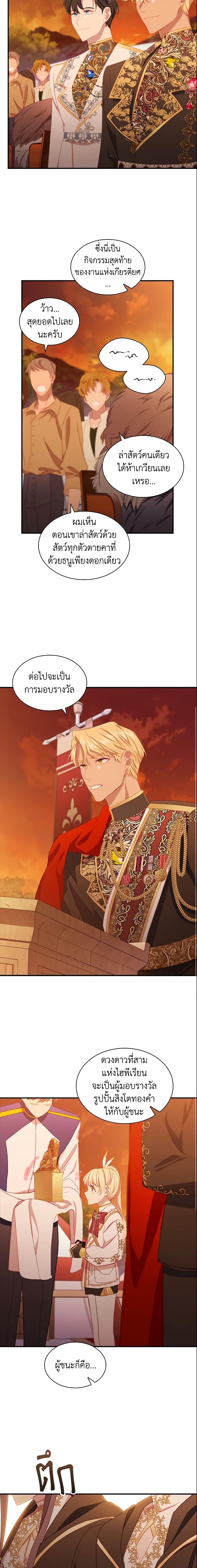 Manga-lc-com อ่านมังงะ อ่านการ์ตูน ออนไลน์ ฟรี The Beloved Little Princess ตอนที่ 1 2 3 4 5 6 7 8 9 10 11 12 13 14 ฟรี ไม่มีโฆษณา Manga-lc - อ่าน มังงะ อ่าน การ์ตูน ออนไลน์ อ่านมังงะ ฟรี
