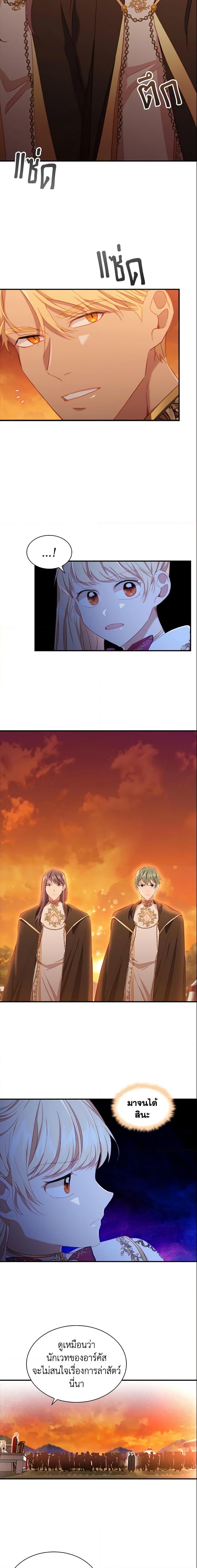 Manga-lc-com อ่านมังงะ อ่านการ์ตูน ออนไลน์ ฟรี The Beloved Little Princess ตอนที่ 1 2 3 4 5 6 7 8 9 10 11 12 13 14 ฟรี ไม่มีโฆษณา Manga-lc - อ่าน มังงะ อ่าน การ์ตูน ออนไลน์ อ่านมังงะ ฟรี