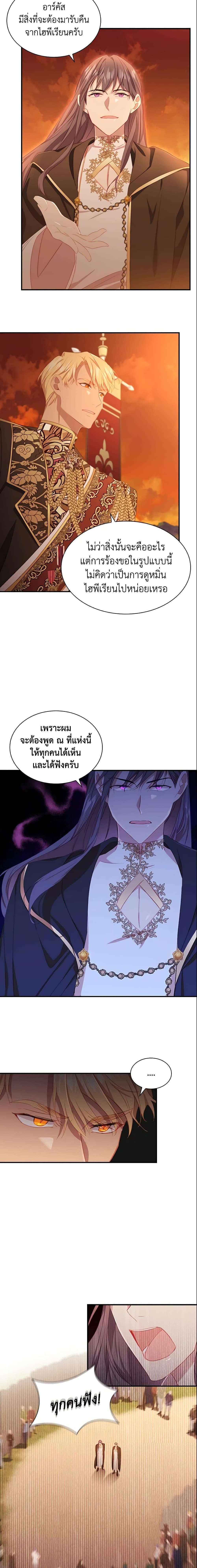 Manga-lc-com อ่านมังงะ อ่านการ์ตูน ออนไลน์ ฟรี The Beloved Little Princess ตอนที่ 1 2 3 4 5 6 7 8 9 10 11 12 13 14 ฟรี ไม่มีโฆษณา Manga-lc - อ่าน มังงะ อ่าน การ์ตูน ออนไลน์ อ่านมังงะ ฟรี