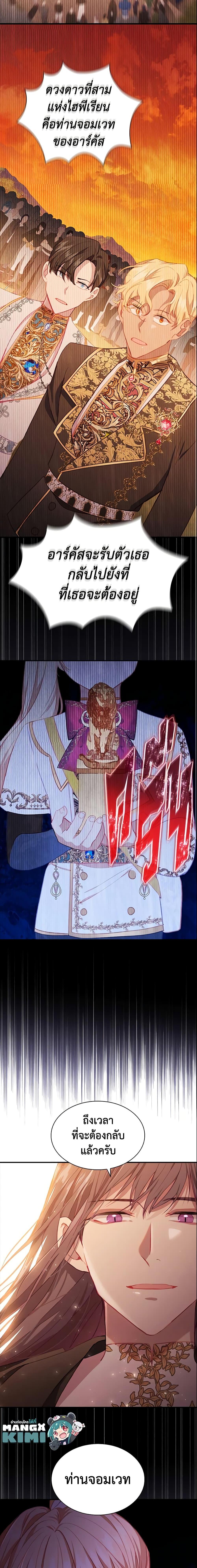 Manga-lc-com อ่านมังงะ อ่านการ์ตูน ออนไลน์ ฟรี The Beloved Little Princess ตอนที่ 1 2 3 4 5 6 7 8 9 10 11 12 13 14 ฟรี ไม่มีโฆษณา Manga-lc - อ่าน มังงะ อ่าน การ์ตูน ออนไลน์ อ่านมังงะ ฟรี