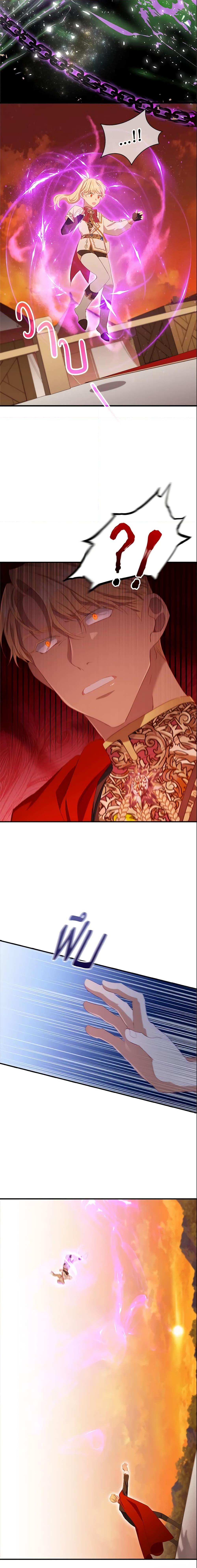 Manga-lc-com อ่านมังงะ อ่านการ์ตูน ออนไลน์ ฟรี The Beloved Little Princess ตอนที่ 1 2 3 4 5 6 7 8 9 10 11 12 13 14 ฟรี ไม่มีโฆษณา Manga-lc - อ่าน มังงะ อ่าน การ์ตูน ออนไลน์ อ่านมังงะ ฟรี
