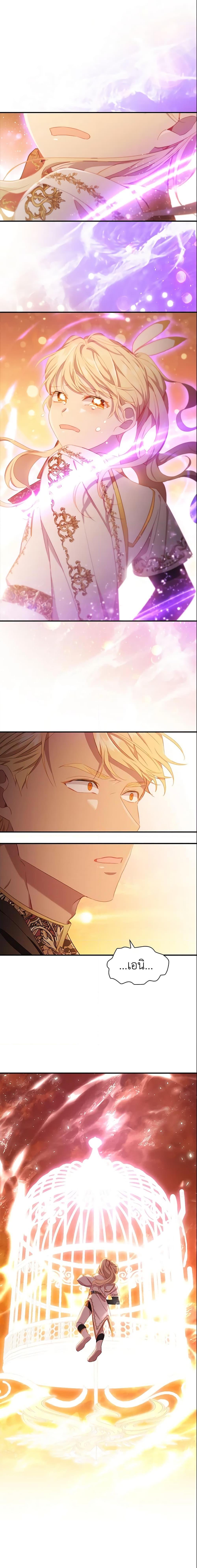 Manga-lc-com อ่านมังงะ อ่านการ์ตูน ออนไลน์ ฟรี The Beloved Little Princess ตอนที่ 1 2 3 4 5 6 7 8 9 10 11 12 13 14 ฟรี ไม่มีโฆษณา Manga-lc - อ่าน มังงะ อ่าน การ์ตูน ออนไลน์ อ่านมังงะ ฟรี