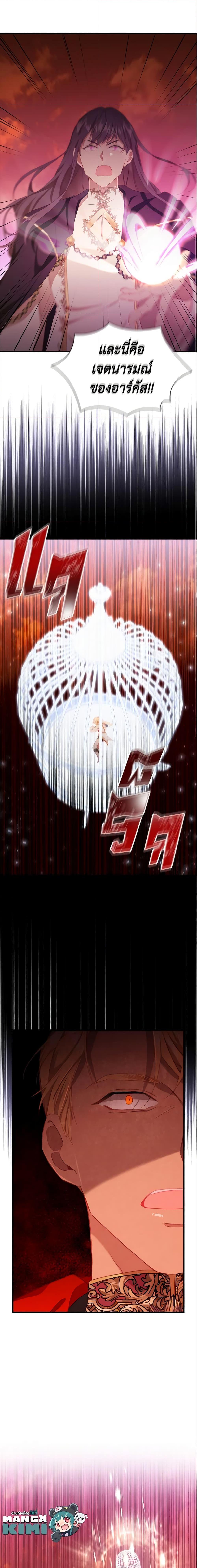 Manga-lc-com อ่านมังงะ อ่านการ์ตูน ออนไลน์ ฟรี The Beloved Little Princess ตอนที่ 1 2 3 4 5 6 7 8 9 10 11 12 13 14 ฟรี ไม่มีโฆษณา Manga-lc - อ่าน มังงะ อ่าน การ์ตูน ออนไลน์ อ่านมังงะ ฟรี