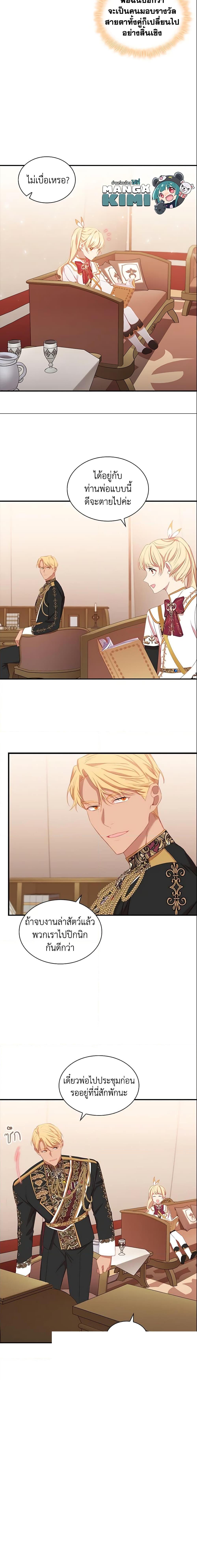 Manga-lc-com อ่านมังงะ อ่านการ์ตูน ออนไลน์ ฟรี The Beloved Little Princess ตอนที่ 1 2 3 4 5 6 7 8 9 10 11 12 13 14 ฟรี ไม่มีโฆษณา Manga-lc - อ่าน มังงะ อ่าน การ์ตูน ออนไลน์ อ่านมังงะ ฟรี