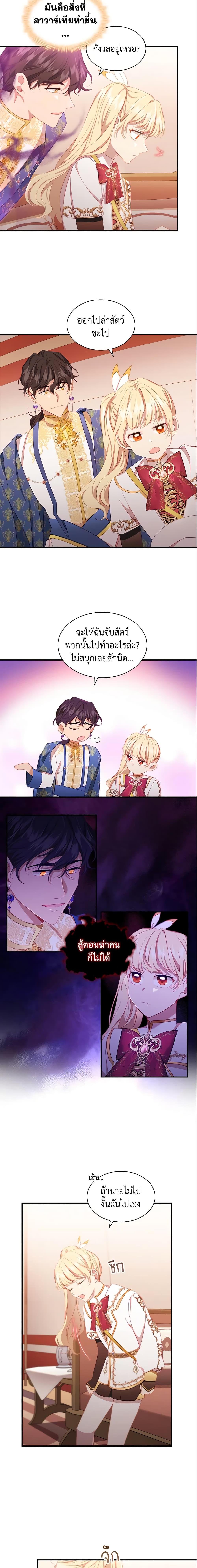 Manga-lc-com อ่านมังงะ อ่านการ์ตูน ออนไลน์ ฟรี The Beloved Little Princess ตอนที่ 1 2 3 4 5 6 7 8 9 10 11 12 13 14 ฟรี ไม่มีโฆษณา Manga-lc - อ่าน มังงะ อ่าน การ์ตูน ออนไลน์ อ่านมังงะ ฟรี