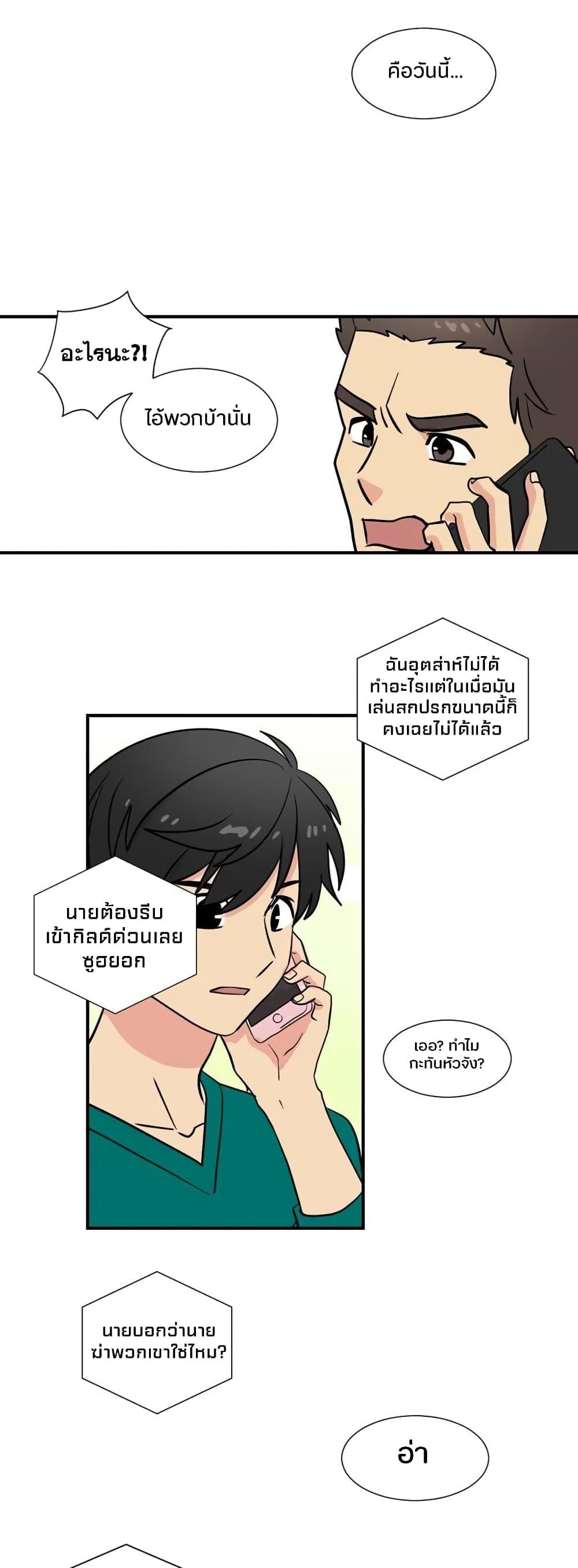 Manga-lc-com อ่านมังงะ อ่านการ์ตูน ออนไลน์ ฟรี Reader ตอนที่ 1 2 3 4 5 6 7 8 9 10 11 12 13 14 ฟรี ไม่มีโฆษณา Manga-lc - อ่าน มังงะ อ่าน การ์ตูน ออนไลน์ อ่านมังงะ ฟรี