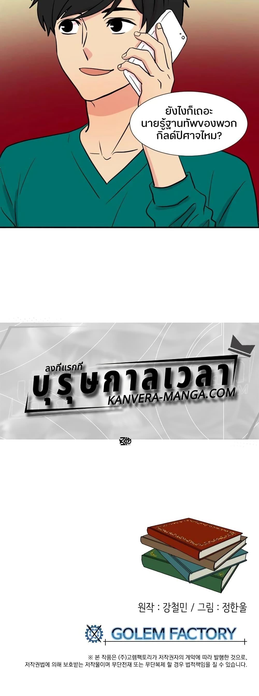 Manga-lc-com อ่านมังงะ อ่านการ์ตูน ออนไลน์ ฟรี Reader ตอนที่ 1 2 3 4 5 6 7 8 9 10 11 12 13 14 ฟรี ไม่มีโฆษณา Manga-lc - อ่าน มังงะ อ่าน การ์ตูน ออนไลน์ อ่านมังงะ ฟรี
