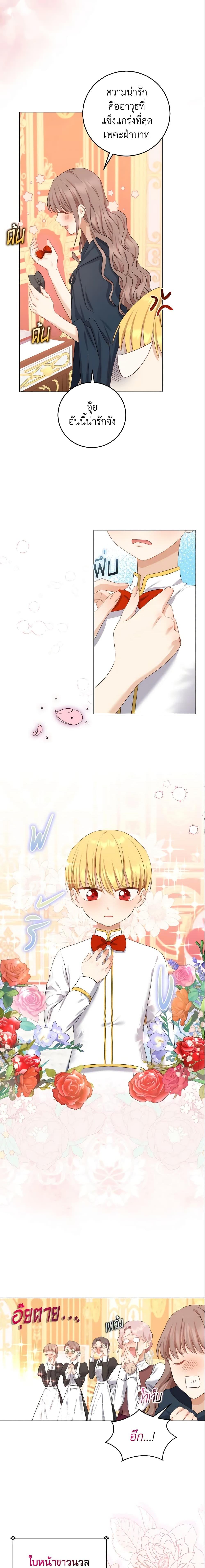 Manga-lc-com อ่านมังงะ อ่านการ์ตูน ออนไลน์ ฟรี Our Tyrant Became Young ตอนที่ 1 2 3 4 5 6 7 8 9 10 11 12 13 14 ฟรี ไม่มีโฆษณา Manga-lc - อ่าน มังงะ อ่าน การ์ตูน ออนไลน์ อ่านมังงะ ฟรี