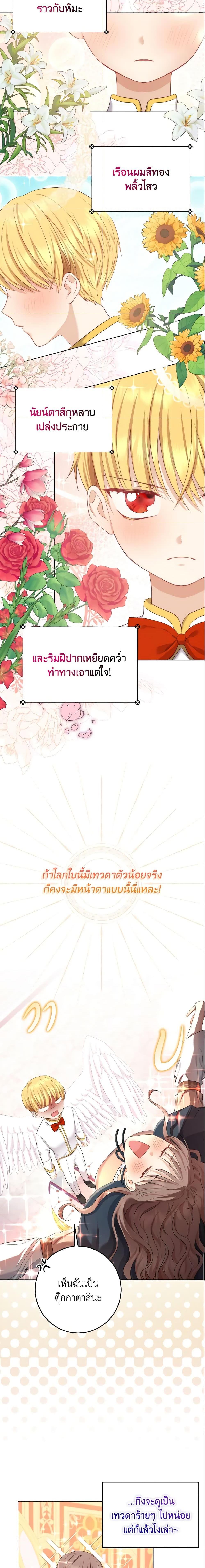 Manga-lc-com อ่านมังงะ อ่านการ์ตูน ออนไลน์ ฟรี Our Tyrant Became Young ตอนที่ 1 2 3 4 5 6 7 8 9 10 11 12 13 14 ฟรี ไม่มีโฆษณา Manga-lc - อ่าน มังงะ อ่าน การ์ตูน ออนไลน์ อ่านมังงะ ฟรี