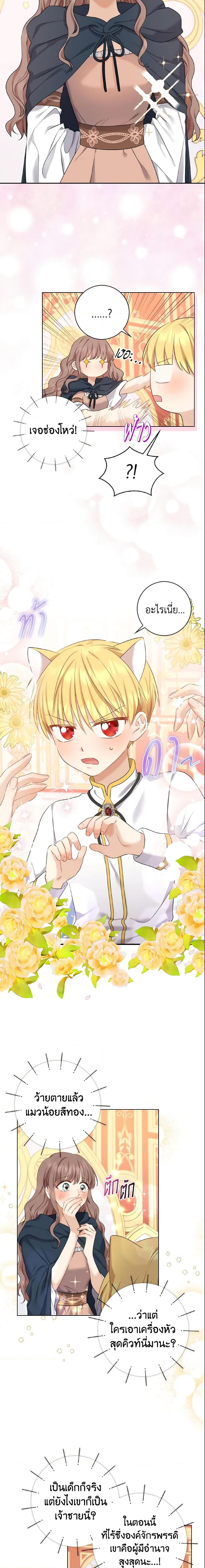 Manga-lc-com อ่านมังงะ อ่านการ์ตูน ออนไลน์ ฟรี Our Tyrant Became Young ตอนที่ 1 2 3 4 5 6 7 8 9 10 11 12 13 14 ฟรี ไม่มีโฆษณา Manga-lc - อ่าน มังงะ อ่าน การ์ตูน ออนไลน์ อ่านมังงะ ฟรี