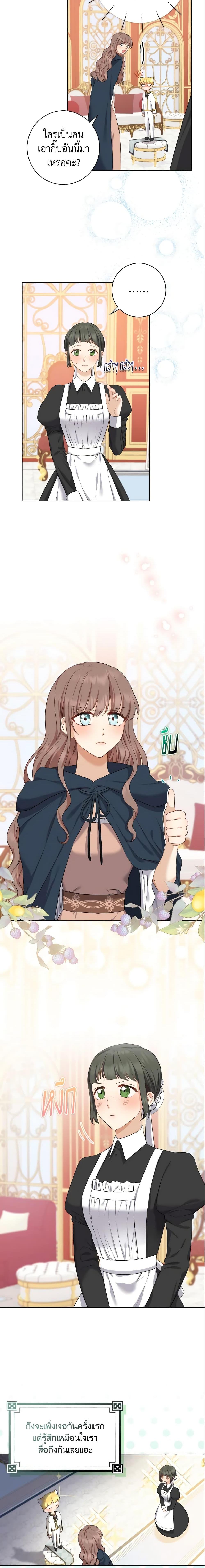 Manga-lc-com อ่านมังงะ อ่านการ์ตูน ออนไลน์ ฟรี Our Tyrant Became Young ตอนที่ 1 2 3 4 5 6 7 8 9 10 11 12 13 14 ฟรี ไม่มีโฆษณา Manga-lc - อ่าน มังงะ อ่าน การ์ตูน ออนไลน์ อ่านมังงะ ฟรี